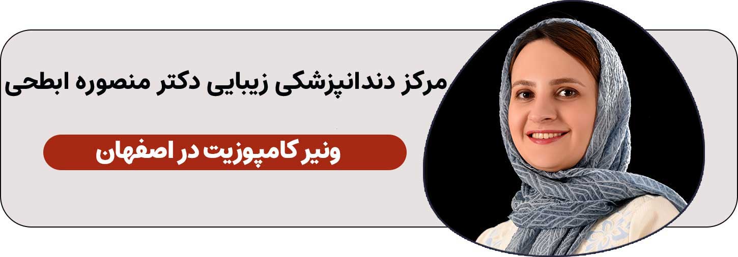 تماس با ما | دکتر منصوره سادات ابطحی